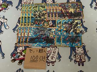 Milligram 1140 Wayball Code Heaven C.A.P. Aalchite Astrazele