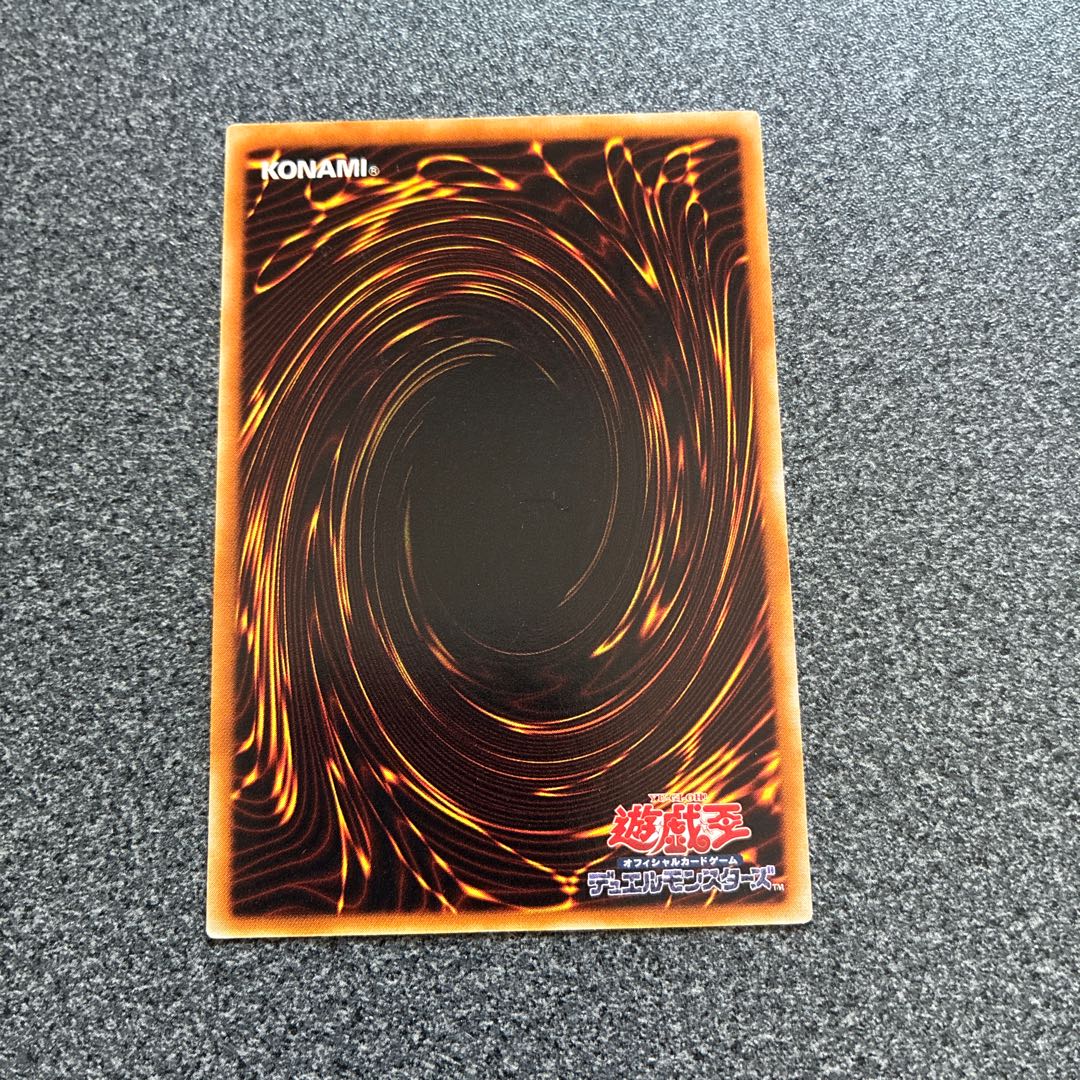 憑依装着ウィン　No.38