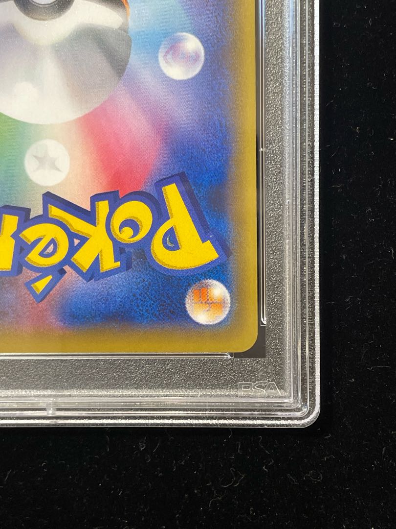 PSA10] Green's Exploration SR 196/173