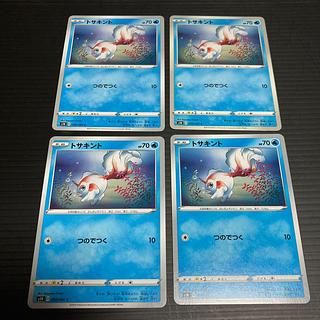 PC Goldeen (010/060) Common, set of 4 5