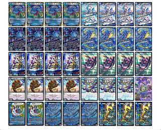 Blue-Black Complex Complex High Rate 30枚