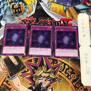 Dark Contract with the Eternal Darkness MACR 1 rare, set of 3 Tera.