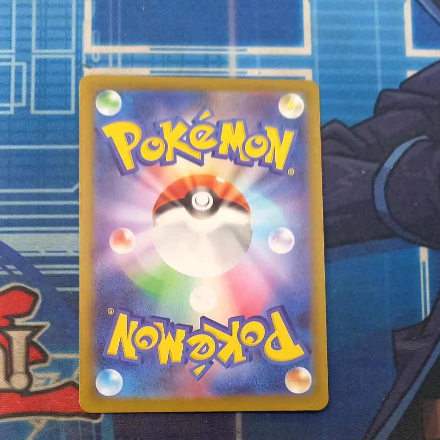 ⑥ ⑥ メガカイリューex MA 232/193 1枚