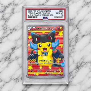 【PSA10】ポンチョを着たピカチュウ メガリザードンX PROMO 207/XY-P スペシャルBOX ポケカ
 1枚