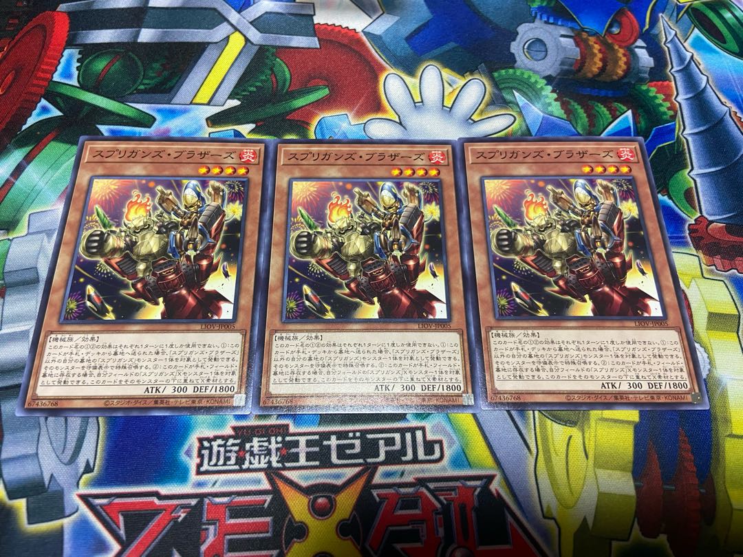 Y-1203 スプリガンズ・ブラザーズ ノーマル JP005