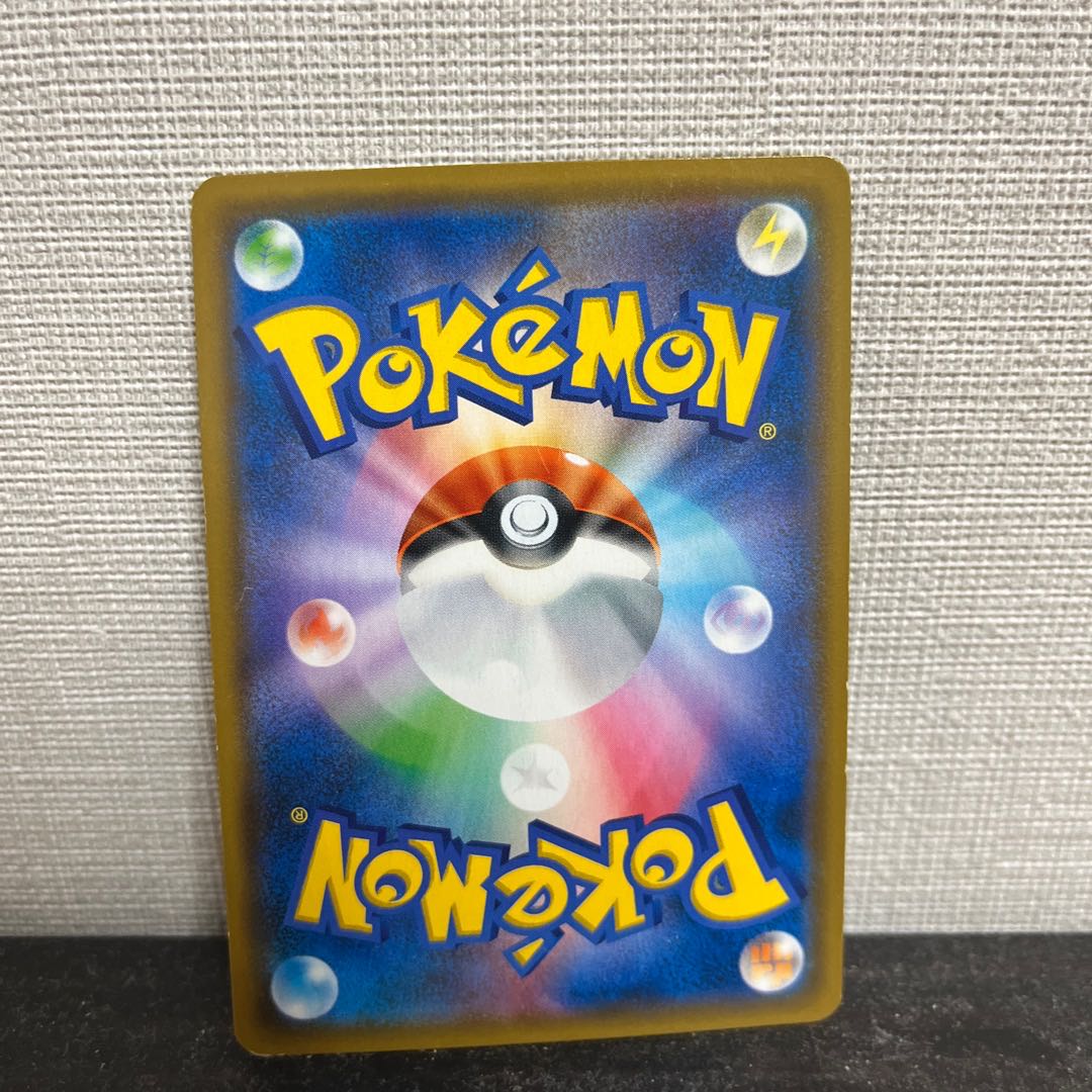 BlacephalonGX SR 097/095