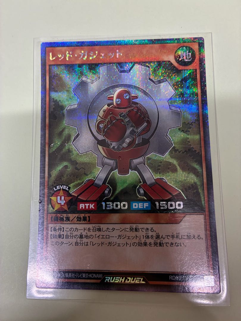 レッド・ガジェット SE RD/KP19-JP014 1枚