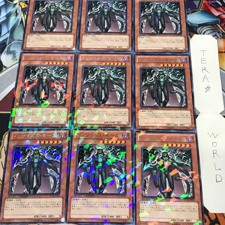1 Duel Terminal, Effect, Set of 9, Tera. 9枚