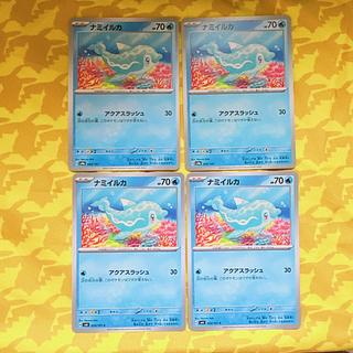 【00262】 ナミイルカ C 034/101