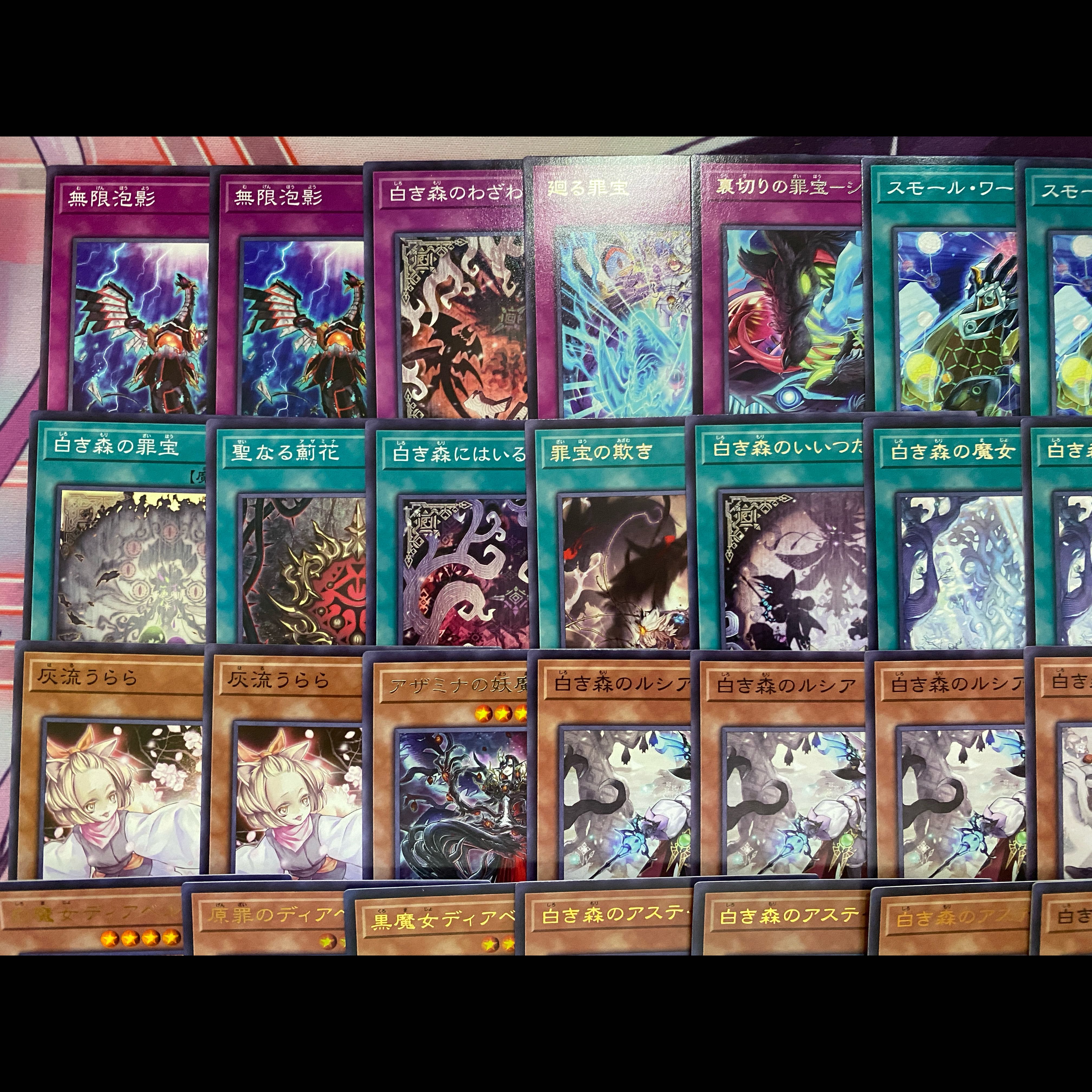 24時間以内発送】遊戯王 遊戯王 白き森 アザミナ 大会構築デッキ 1枚の