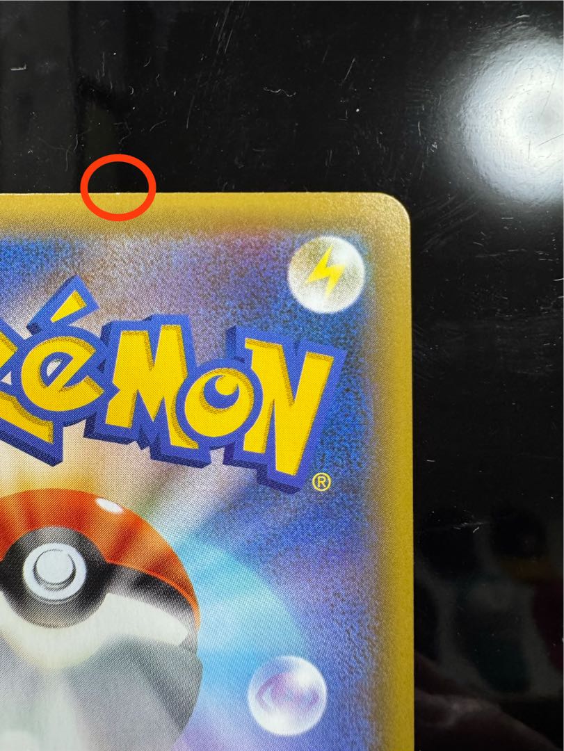 リザードン(25th) PROMO 001/025 1枚