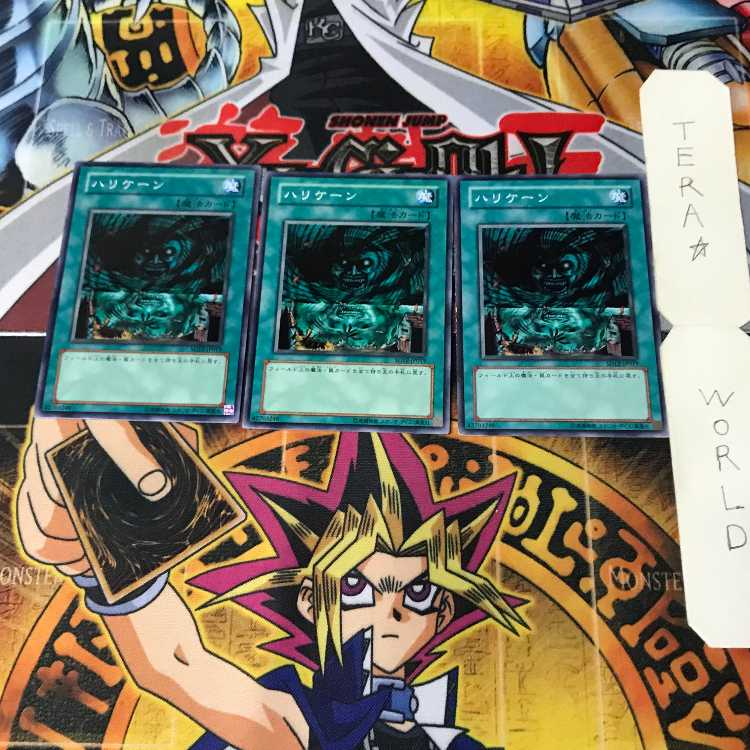 Giant Trunade SD12 1 Normal Set of 3 Tera