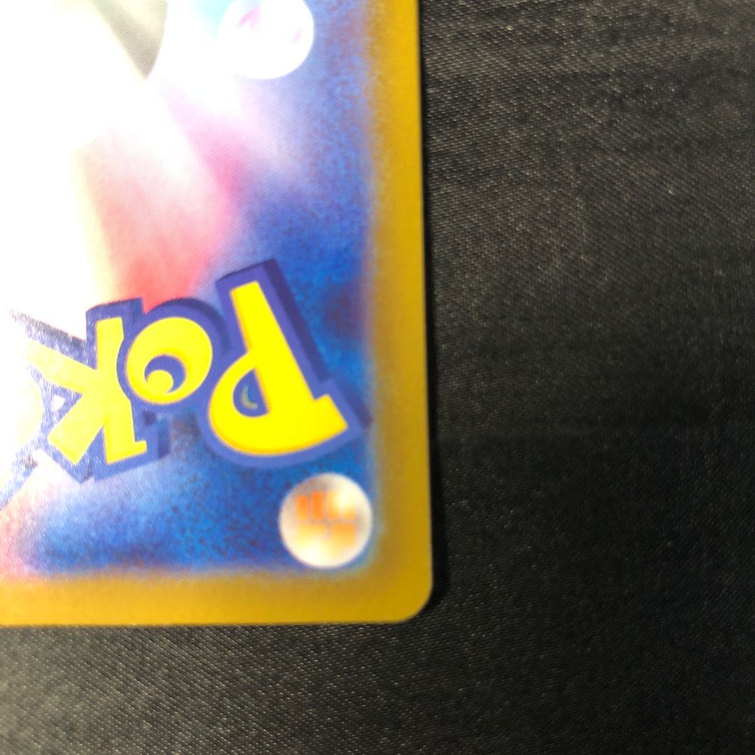 ガラルサンダー AR 188/172