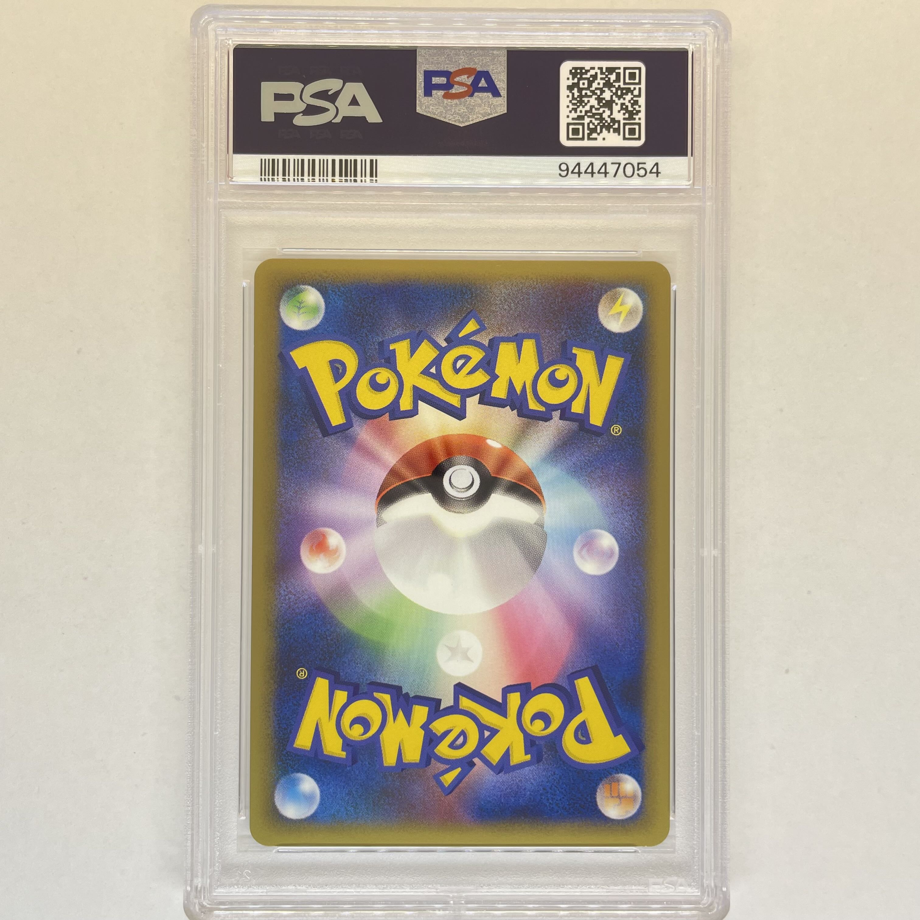 ランターン グレート ミラー PSA10 レジェンド ポケモンカード ランターン グレート ミラー PSA10 レジェンド ポケモンカード