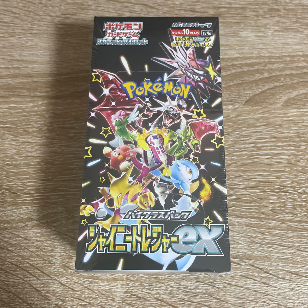 ハイクラスパック 「シャイニートレジャーex」未開封BOX  1BOX