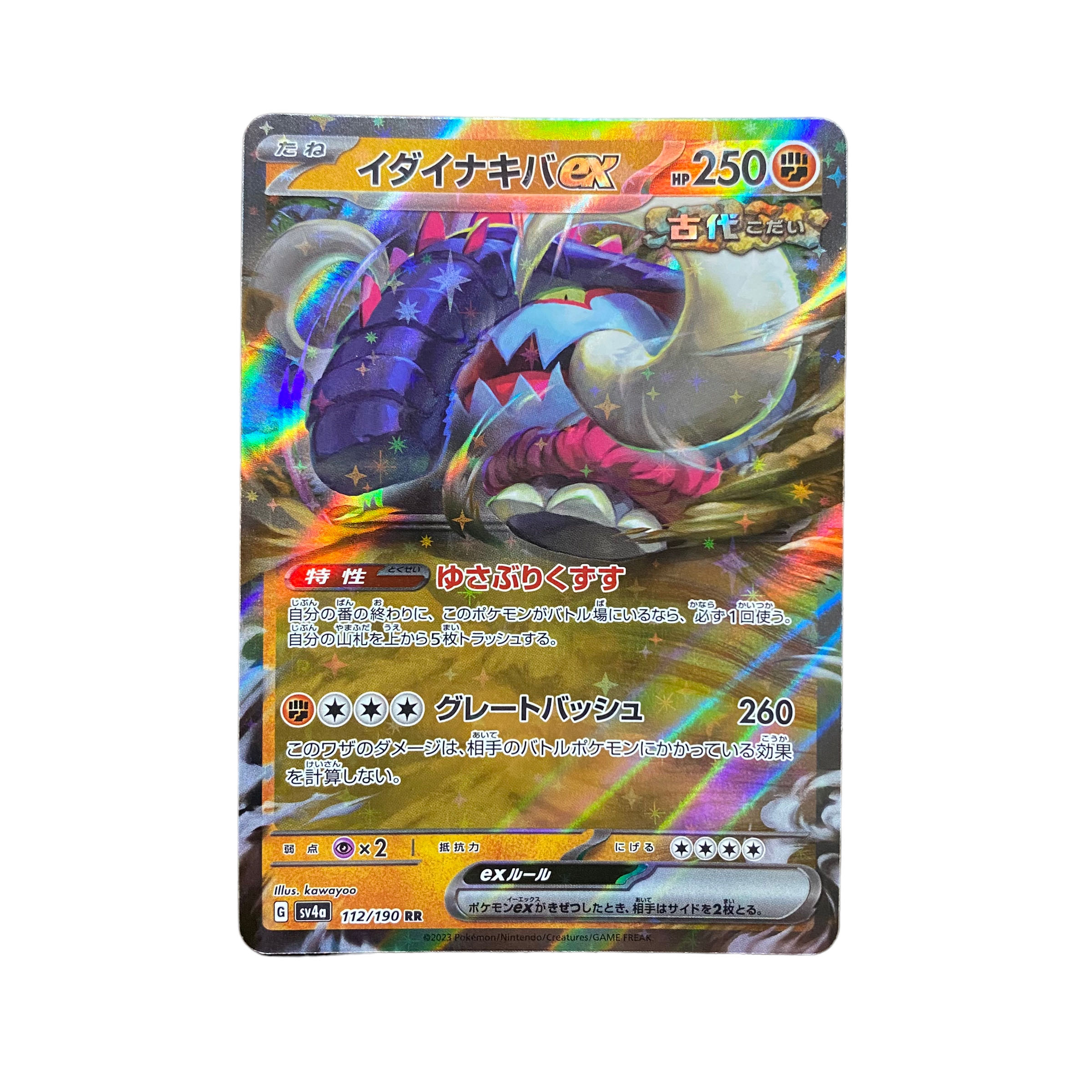 4842 [Pokémon Card] Hydra-Nakiva ex 112/190 (RR)