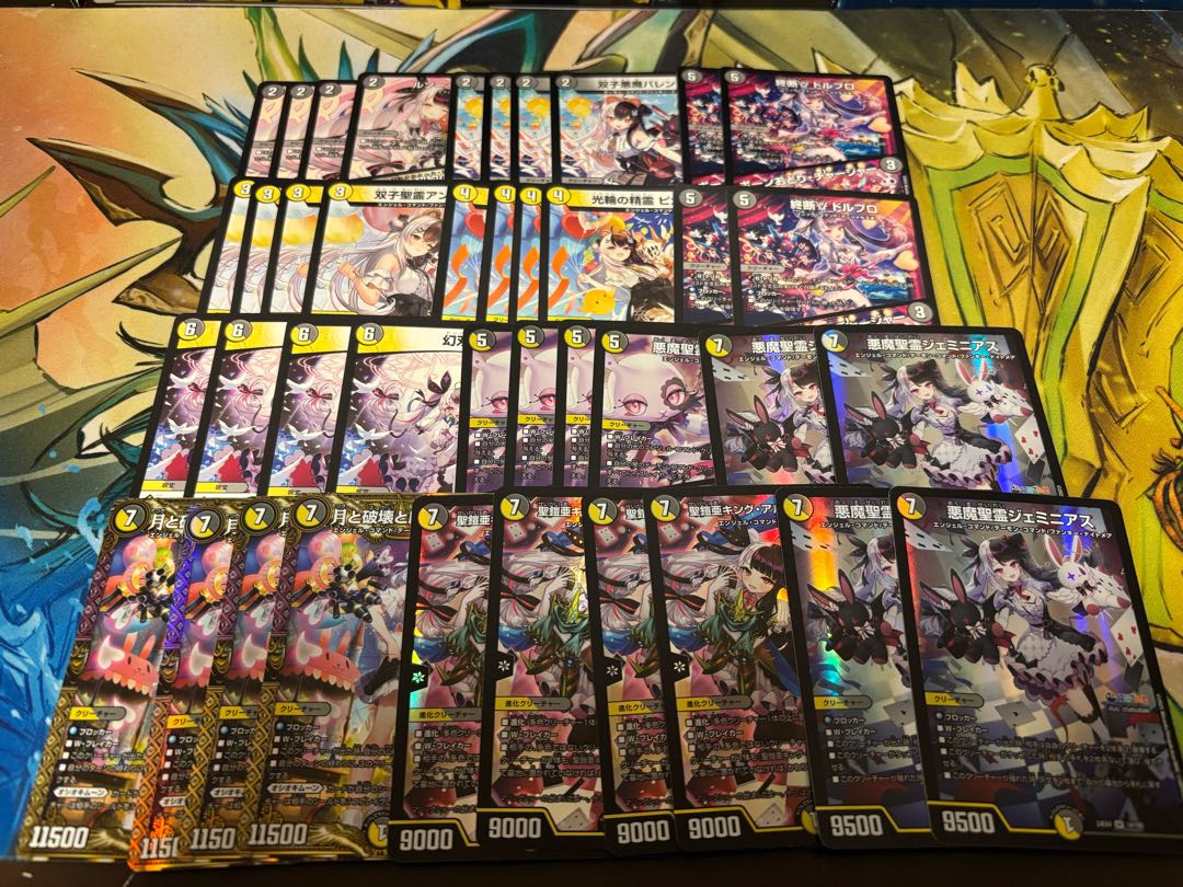 DUEMA new bullet Niji-sanji 7,000 yen deck Oripa (3) with W-chance Oripa