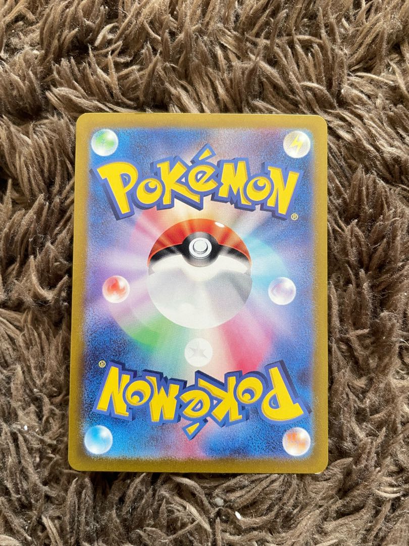 かがやくリザードン 1枚