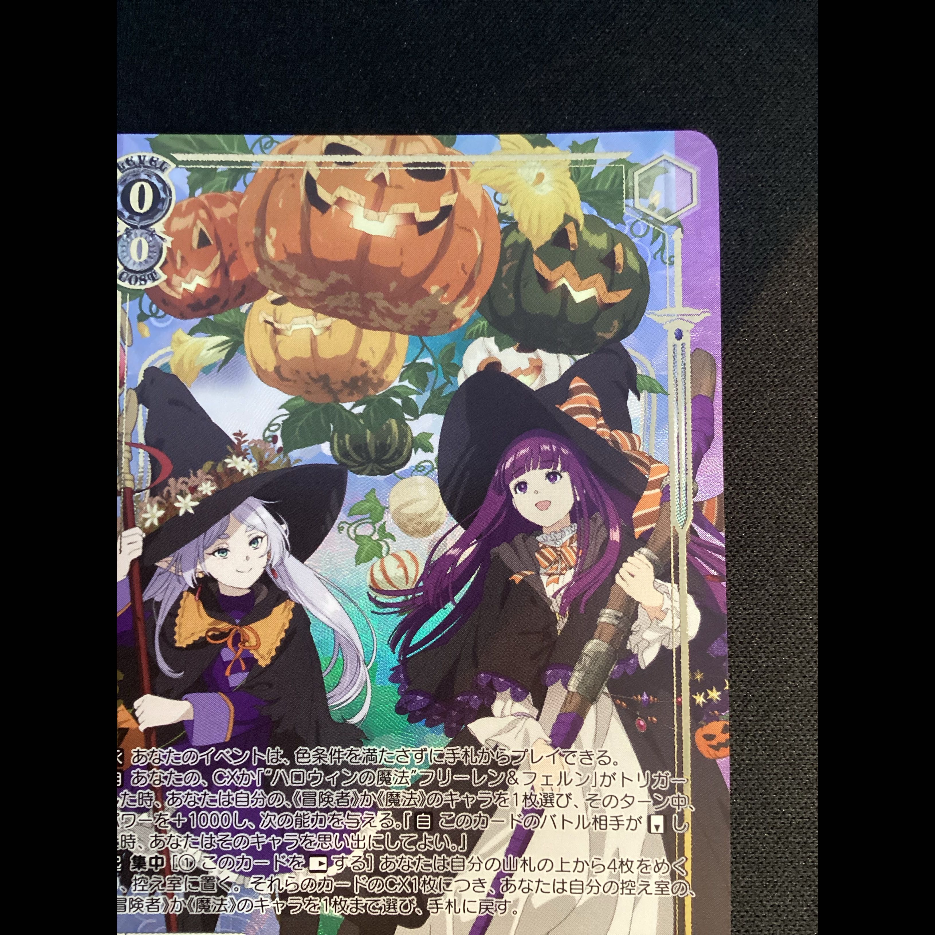 ① “Halloween Magic” Freiren & Fern (with foil stamping) SR★★★ SFN/S136-001S 1枚