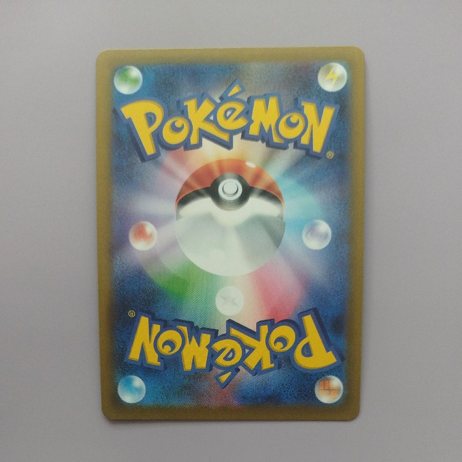 @8 @8 Shining Gardevoir K 055/172 1枚