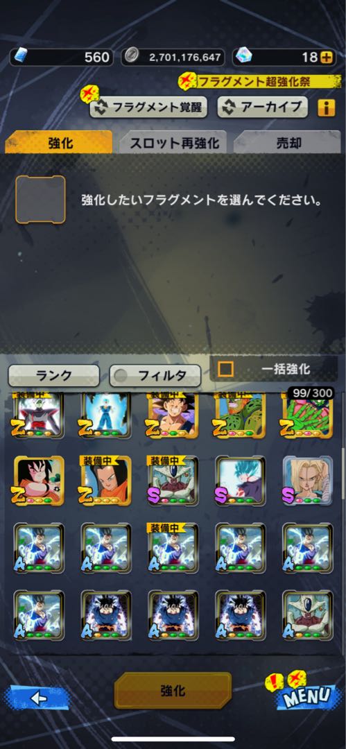 I don't need it, so I'm selling it.