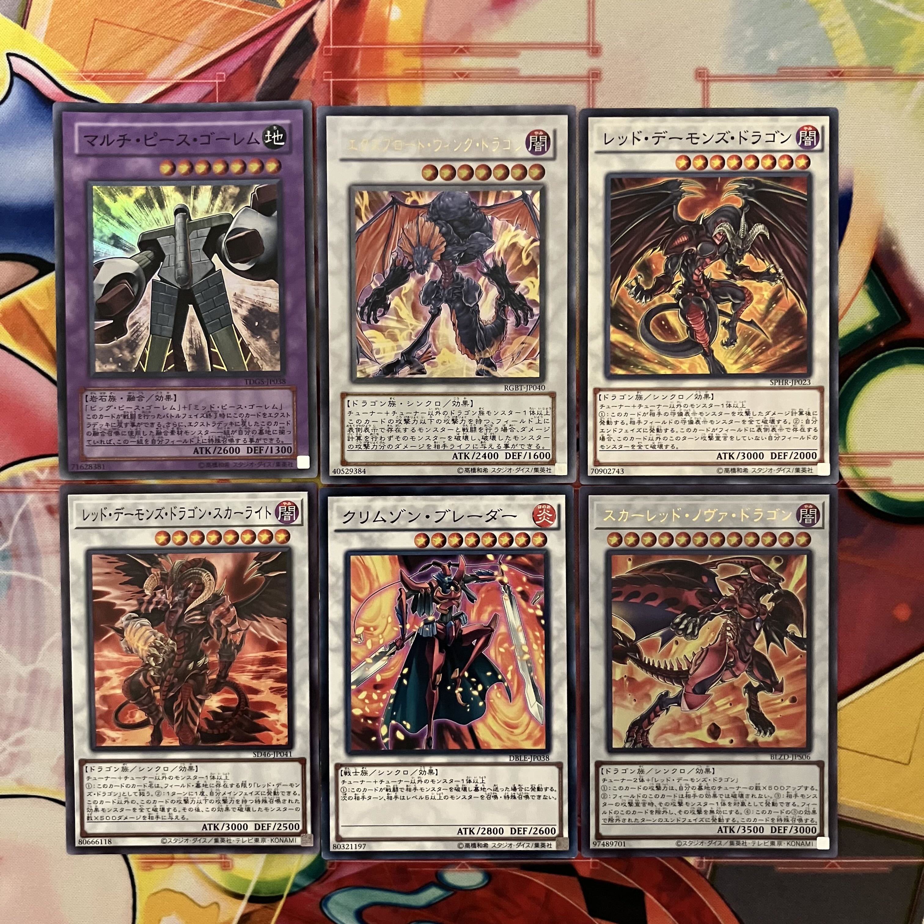 No. 1547 Jack Atlas Deck - Yu-Gi-Oh! Jack Atlas Deck 1枚