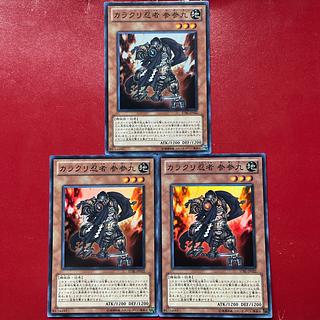 PP カラクリ忍者 参参九 スーパーレア JP022 1枚