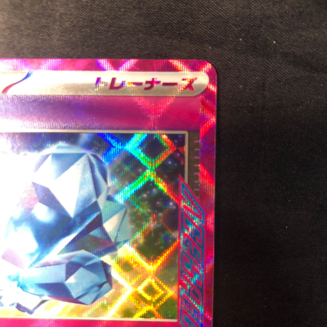 Sparkling crystals ACE 152/187 1枚