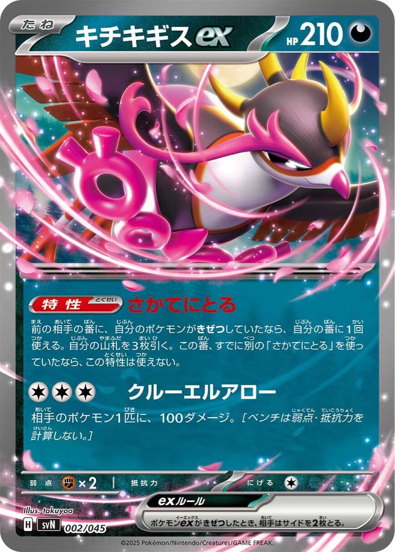 ポケカ バトルパートナーズの通販 1940083336(1048698939) | magi ポケカ バトルパートナーズの通販 1940083336(1048698939) | magi
