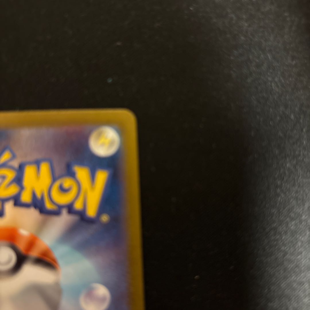 シャリタツ AR 112/101