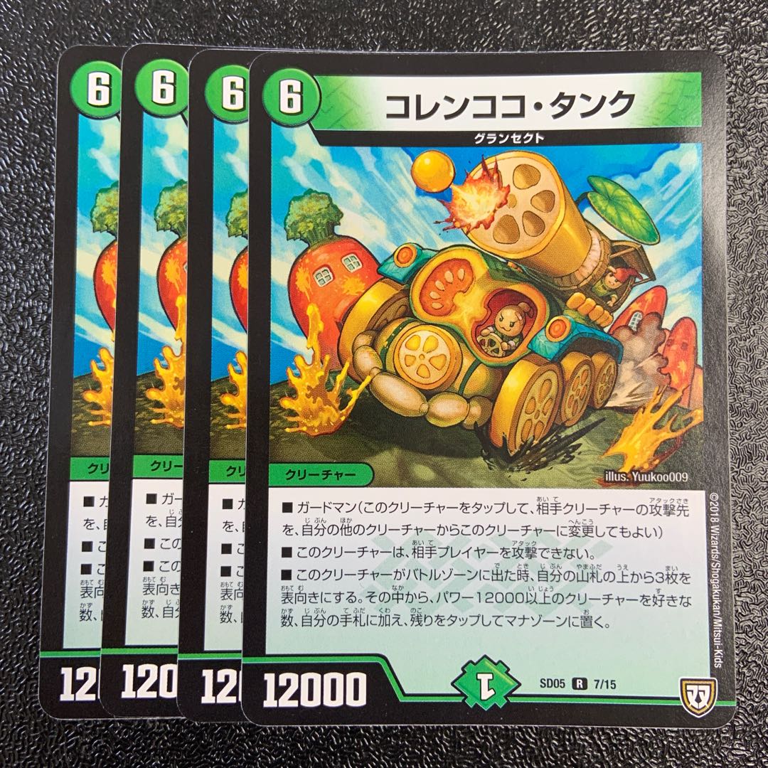 Colencoco Tank R 7/15