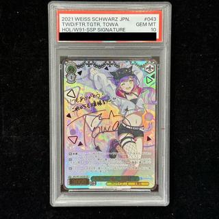【PSA10】Together Toward the Future: Tsune Yami Towa (Signed)