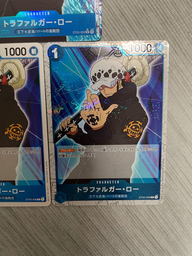 Trafalgar Law (parallel) P-C ST03-008