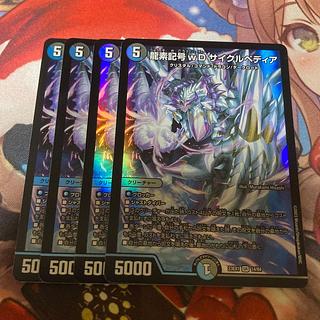 サイクルペディア 金」の激安通販 | magi