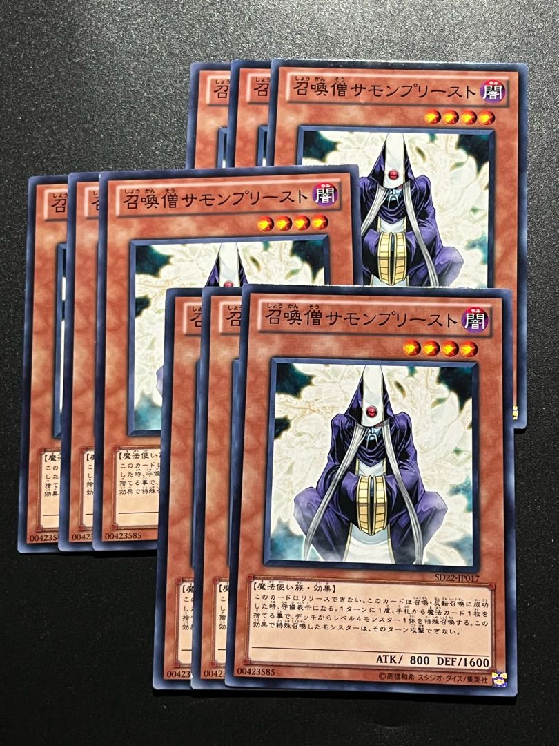 Yu-Gi-Oh Studio 9 cards Summoner Monk Normal JP017