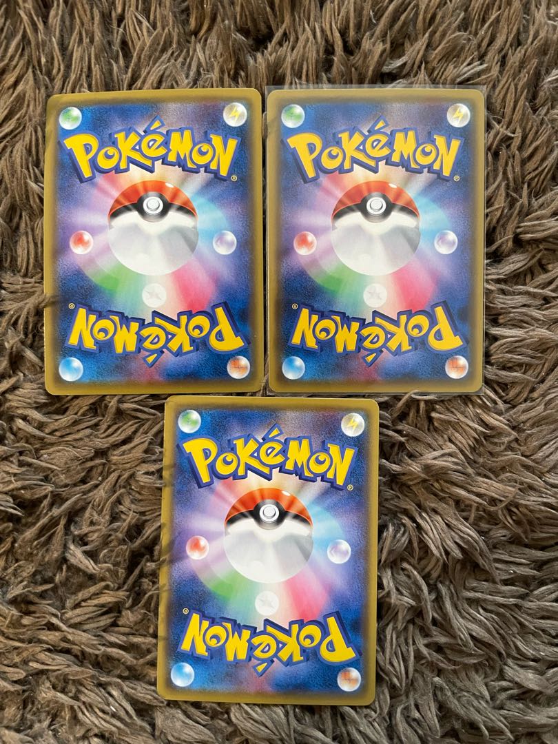 ピカチュウV RR 3枚