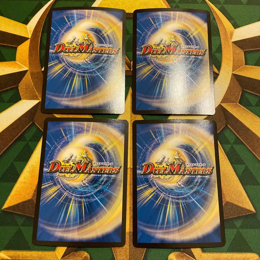 Magic circle of the evil heart VR 11/76