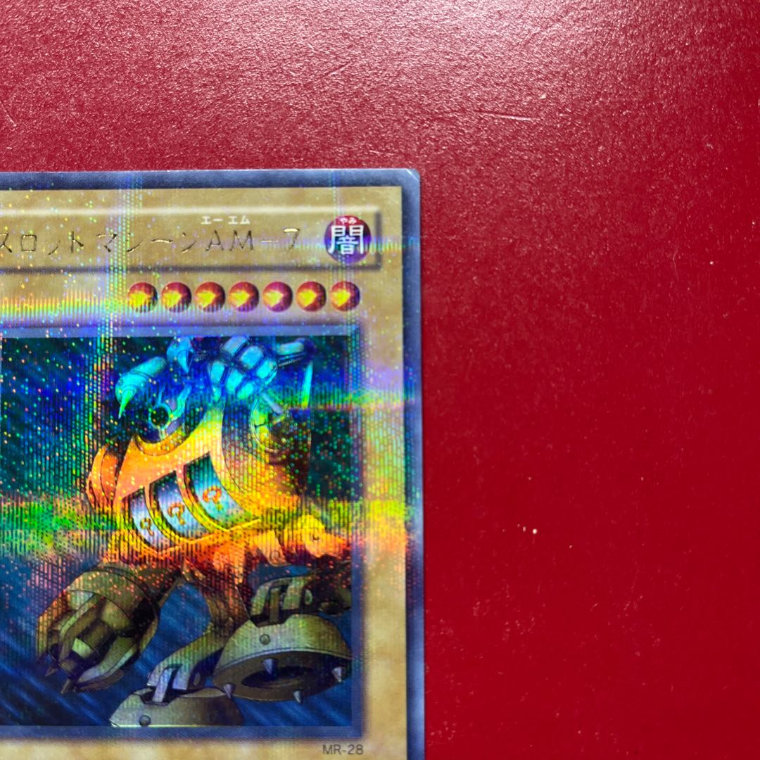 Yu-Gi-Oh Slot Machine AM-7 [MR] Ultra Parallel