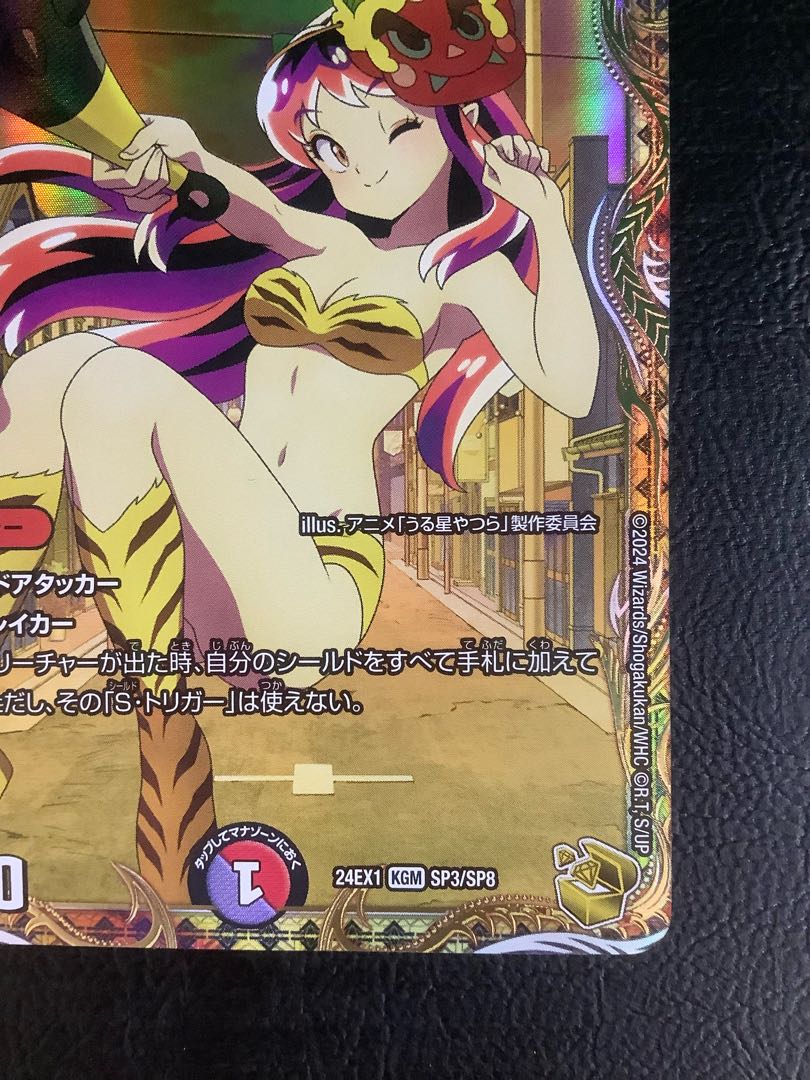 美品)① 鬼ヶ大王 ジャオウガ(金トレジャー) KGM SP3/SP8の通販 美品)① 鬼ヶ大王 ジャオウガ(金トレジャー) KGM SP3/SP8の通販