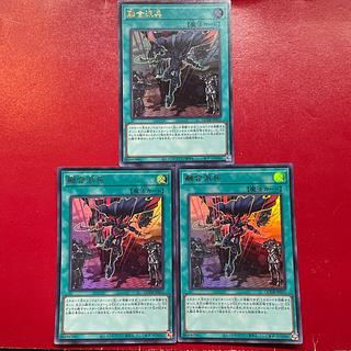 Akb Akh Ak 融合派兵 ウルトラレア QCDB-JP055