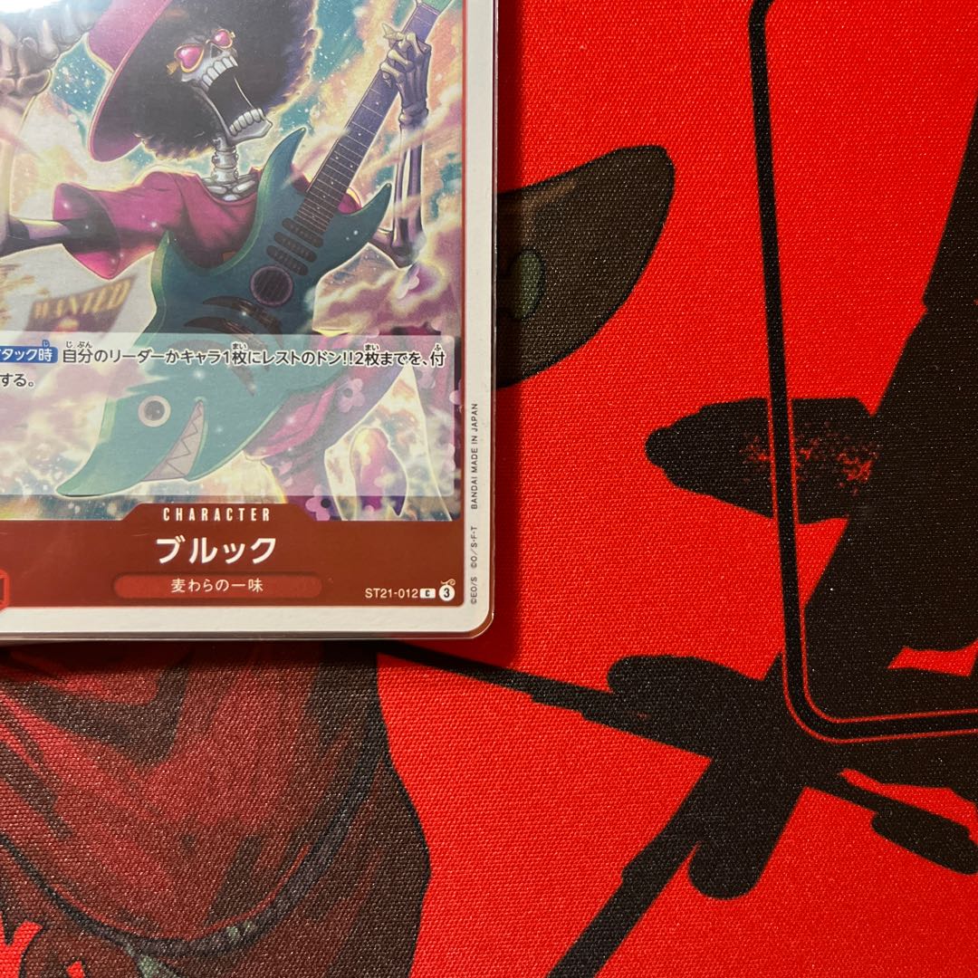 Set of 4 Brook C ST21-012