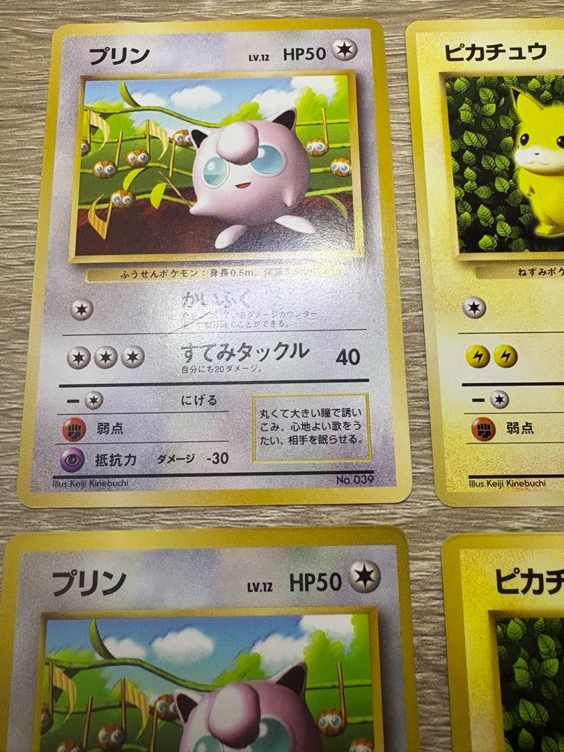 Pikachu/Mew/Mewtwo promo & how to play Pokémon cards set 10枚