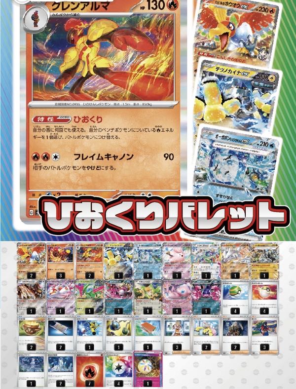 バディファイト　ウルトラコスモマンデッキ スリーブ付き バディファイト ウルトラコスモマンデッキ スリーブ付き - メルカリ