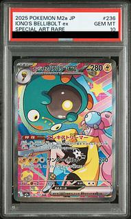 Hala Barry ex SAR 236/193 of Nanjamo [PSA10]. 1枚