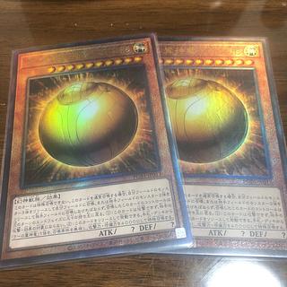 The Winged Dragon of Ra-球体形