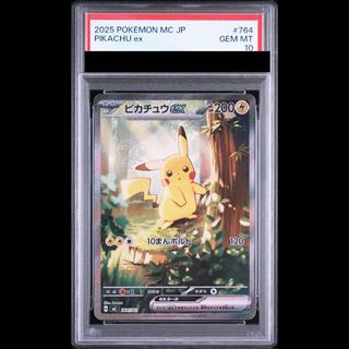 [PSA10] Pikachuex (SAR Spec) S-TD 764/742 1枚