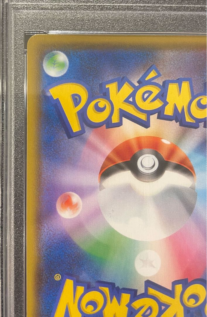 【PSA10】れんげきウーラオスVMAX HR 084/070 1枚