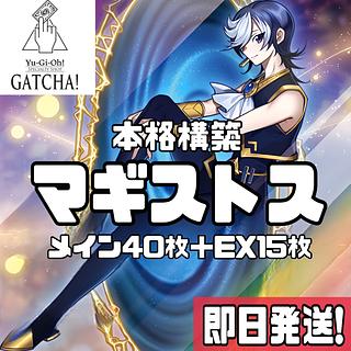 封印の魔導士スプーン」の激安通販 | magi 封印の魔導士スプーン」の激安通販 | magi