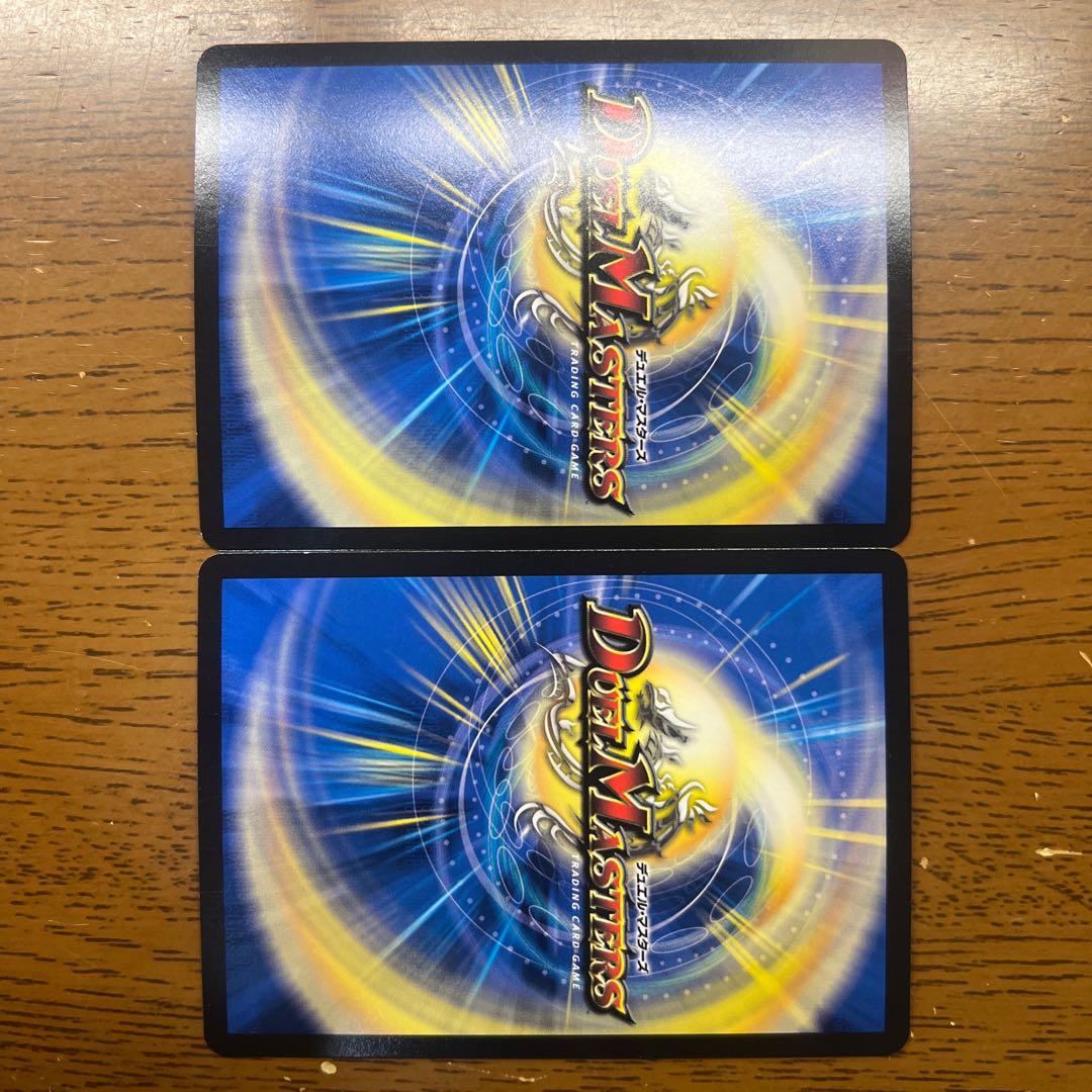 Creation of the New World King｜New World Order (Top) VR 11/75