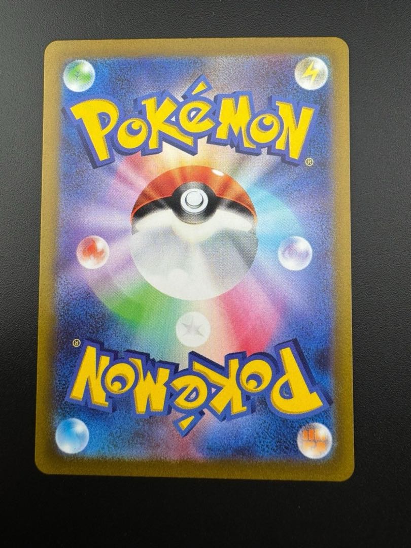 【中古品】シンオウの仲間たち　247/172　SR　VSTARユニバース　ポケモンカード 1枚